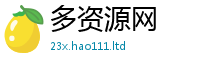 管家婆中特王中王被新门内部资料免费提供大全(最新章节)